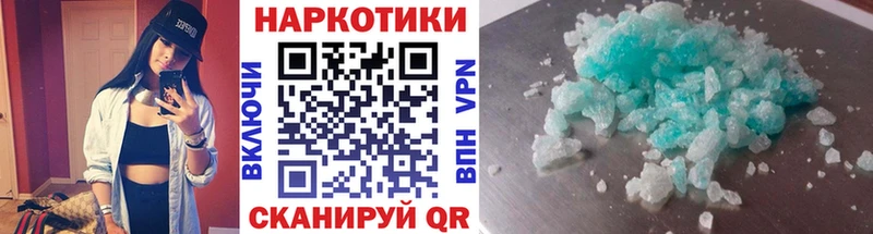 Купить Будённовск blacksprut ССЫЛКА  Мефедрон  ГАШ  COCAIN 