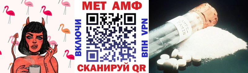 MEGA сайт Будённовск АМФЕТАМИН VHQ