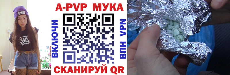 A PVP крисы CK  OMG   Будённовск  цена  