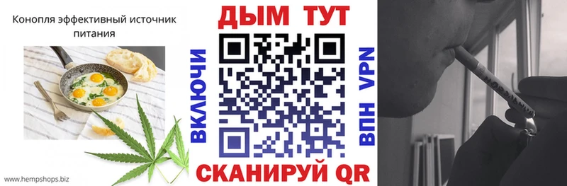 Canna-Cookies конопля Будённовск