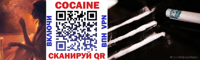 гидра рабочий сайт  Будённовск  Кокаин Fish Scale 