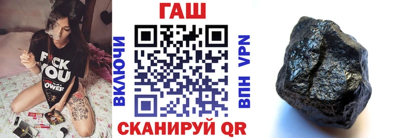 ГАШИШ индика сатива дарнет шоп площадка Telegram Будённовск