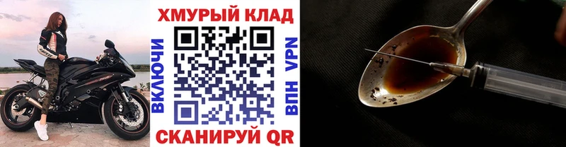 Героин белый  Будённовск 