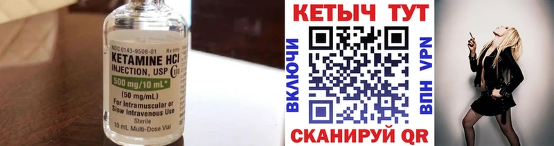 КЕТАМИН VHQ  ОМГ ОМГ как войти  Будённовск 