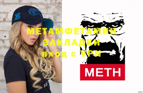 MDMA Premium VHQ Вязники