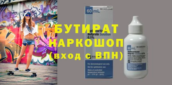 меф Вяземский