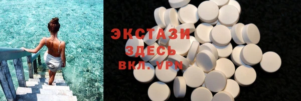 меф Вяземский