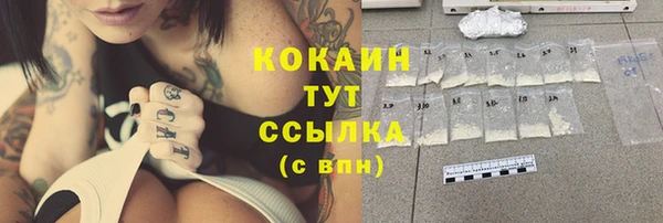 MDMA Premium VHQ Вязники