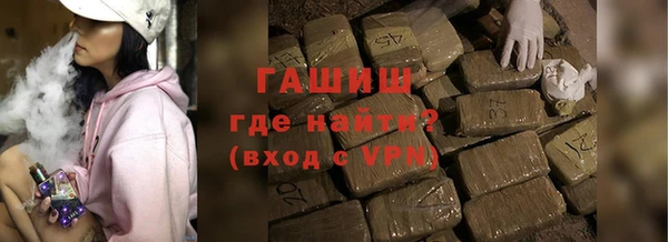 твердый Горняк