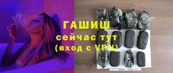 тгк Вязьма