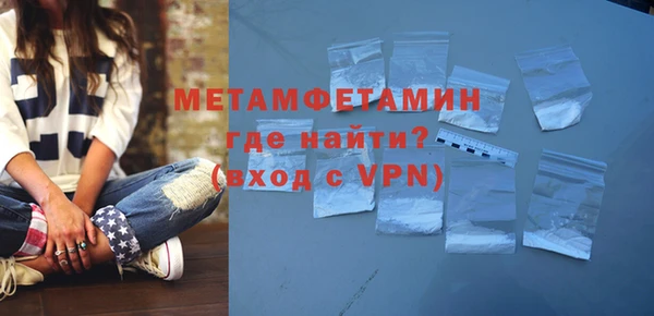 меф Вяземский