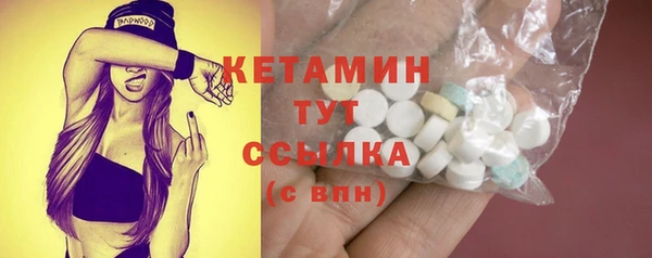 тгк Вязьма