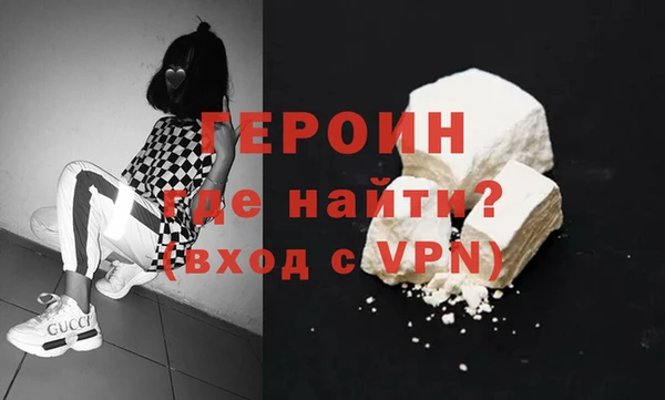 кристаллы Горно-Алтайск