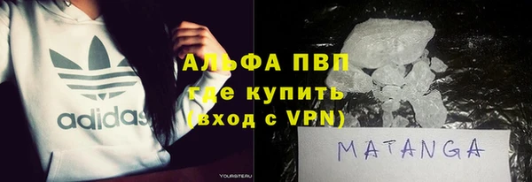 MDMA Premium VHQ Вязники