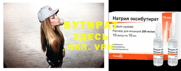 тгк Вязьма