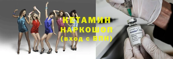 тгк Вязьма