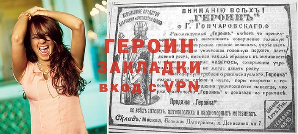 тгк Вязьма