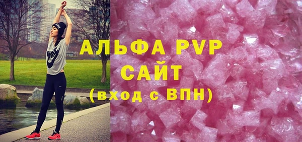 кристаллы Горно-Алтайск