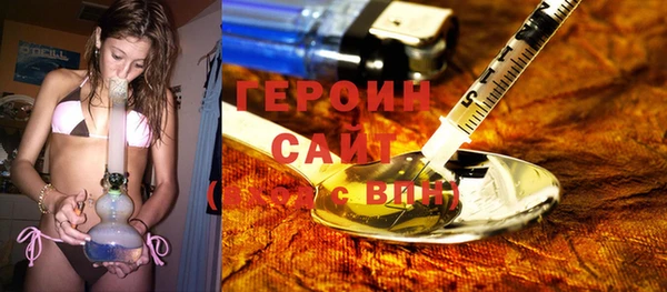 тгк Вязьма