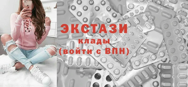 кристаллы Горно-Алтайск