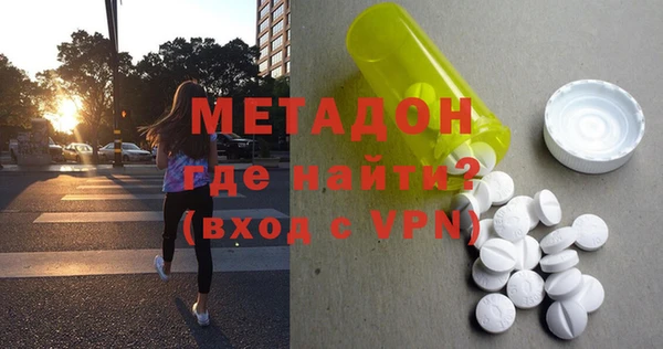 тгк Вязьма