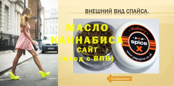 мефедрон мука Слюдянка