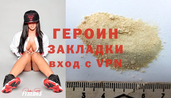 тгк Вязьма