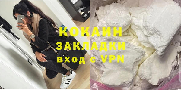 кристаллы Горно-Алтайск