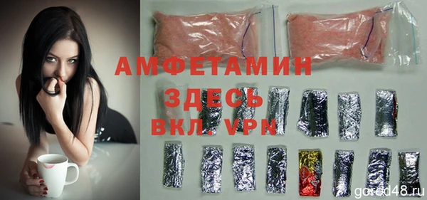 MDMA Premium VHQ Вязники