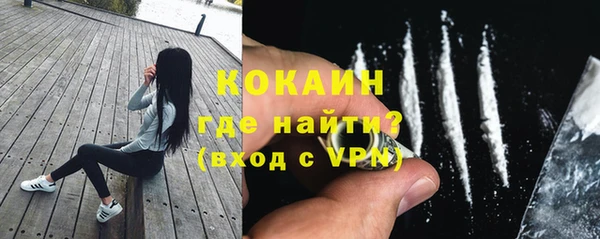 тгк Вязьма