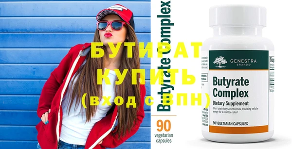 меф Вяземский