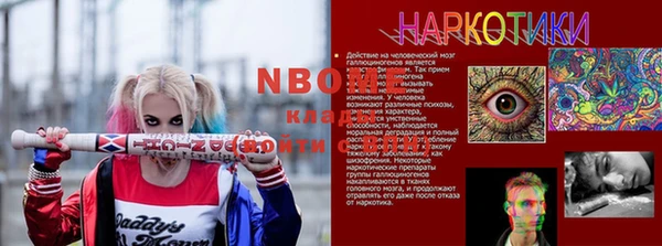кристаллы Горно-Алтайск