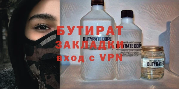 тгк Вязьма