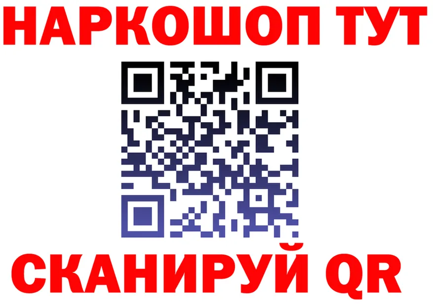 АМФ Розовый зеркало дарк нет МЕГА Будённовск