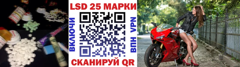 Лсд 25 экстази кислота наркошоп Будённовск