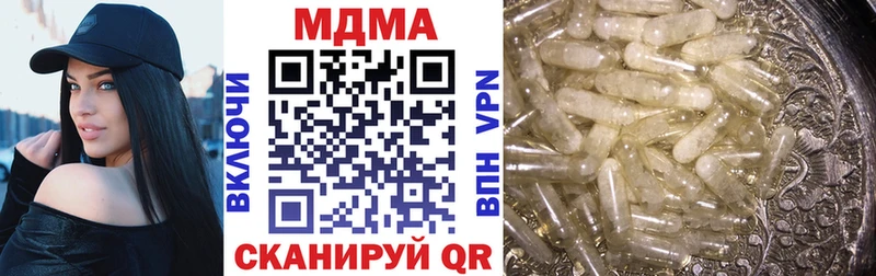 MDMA молли  Будённовск 