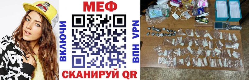 купить   Будённовск  Меф мука 