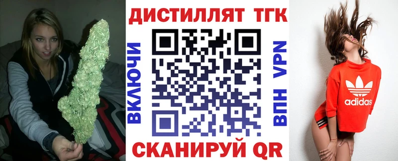 ТГК THC oil  ссылка на мегу tor  Будённовск  магазин продажи  